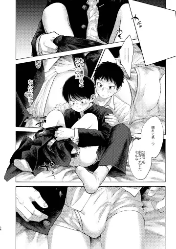 Rakujitsu Bad End Fhentai - Page 28