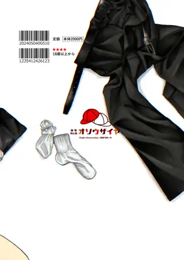 Rakujitsu Bad End Fhentai - Page 56