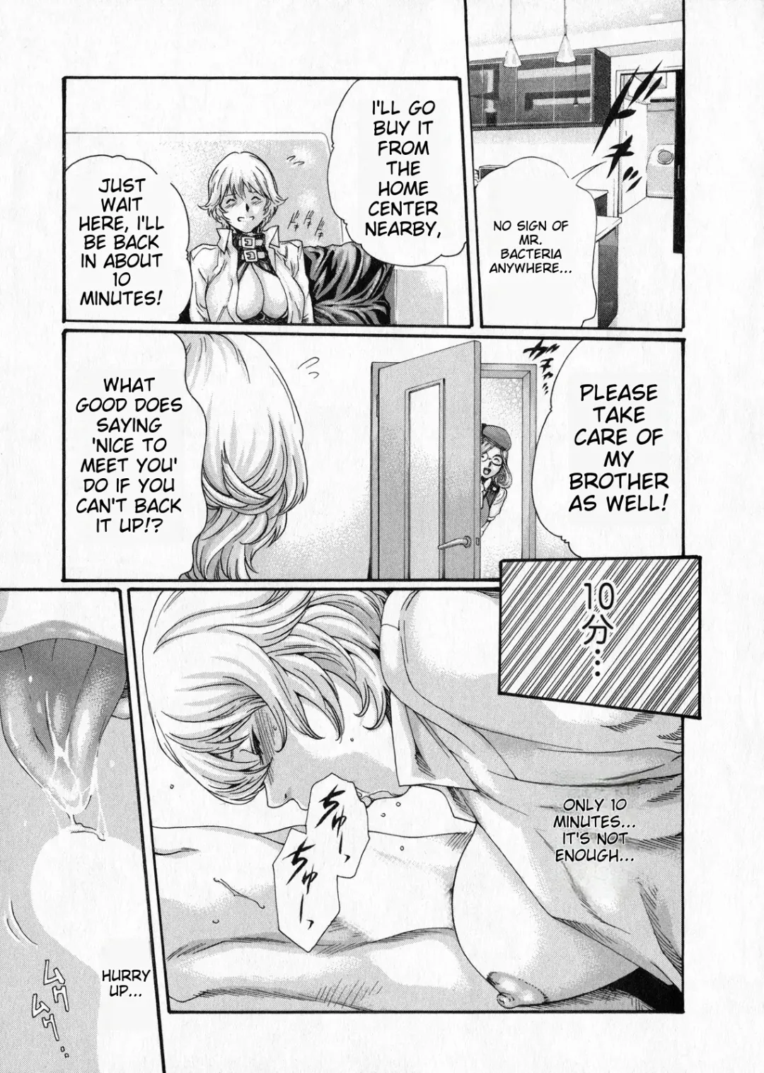 [Haruki] Kisei Juui Suzune - THE Parasite Doctor SUZUNE 6 | Parasite Doctor Suzune Vol. 6 Fhentai - Page 36