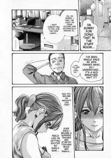 [Haruki] Kisei Juui Suzune - THE Parasite Doctor SUZUNE 6 | Parasite Doctor Suzune Vol. 6 Fhentai - Page 107