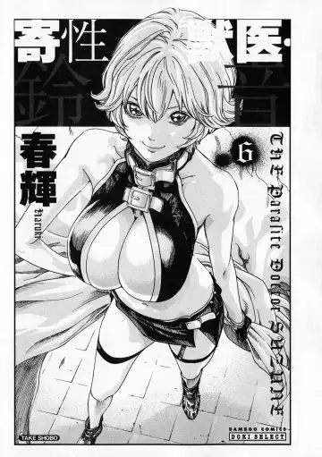 [Haruki] Kisei Juui Suzune - THE Parasite Doctor SUZUNE 6 | Parasite Doctor Suzune Vol. 6 Fhentai - Page 2