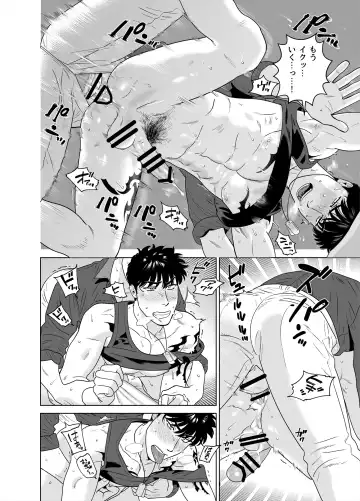 [Inumiso] DARKNESS HOUND 8 Fhentai - Page 64