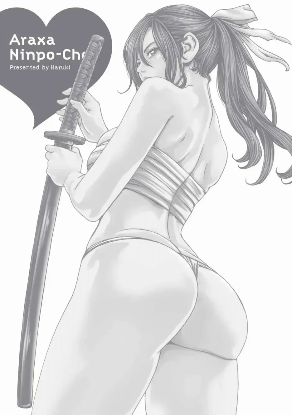 [Haruki] Araxa Ninpo-Cho Volume. 6 | 霰草忍法帖 6 Fhentai - Page 147