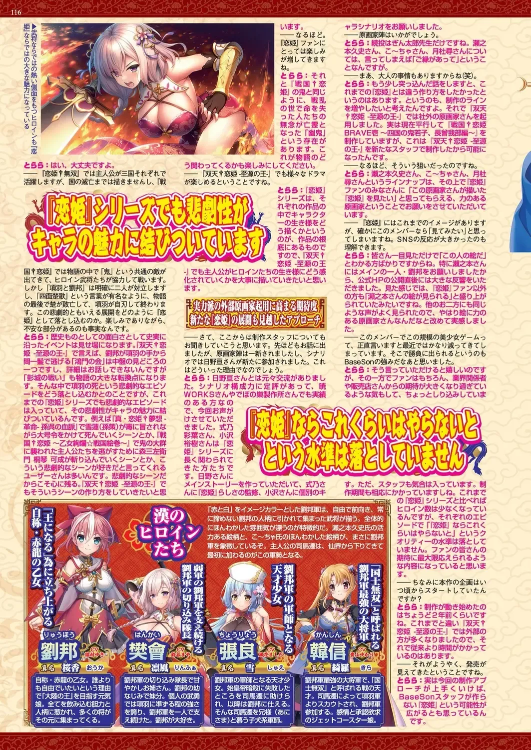 [Shinobu Tanei] BugBug 2024-06 Fhentai - Page 114