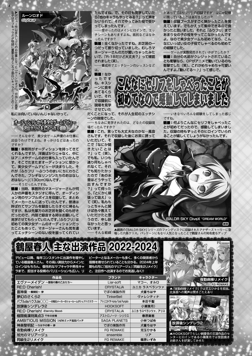 [Shinobu Tanei] BugBug 2024-06 Fhentai - Page 132