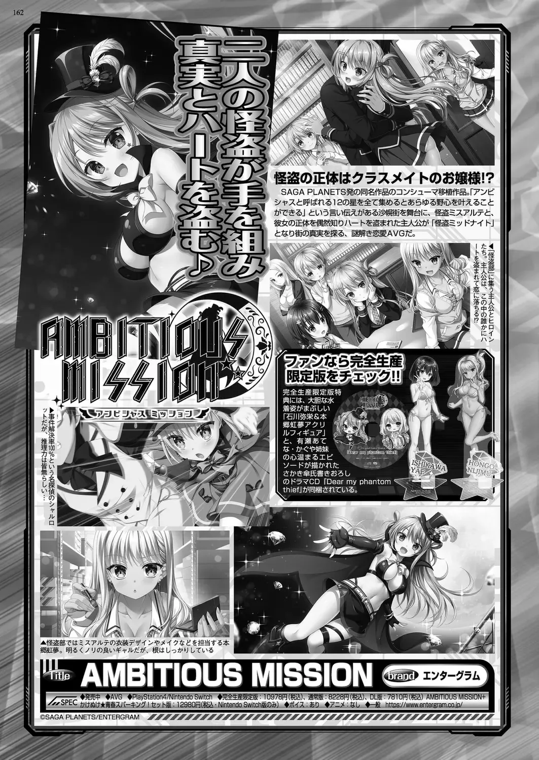 [Shinobu Tanei] BugBug 2024-06 Fhentai - Page 160