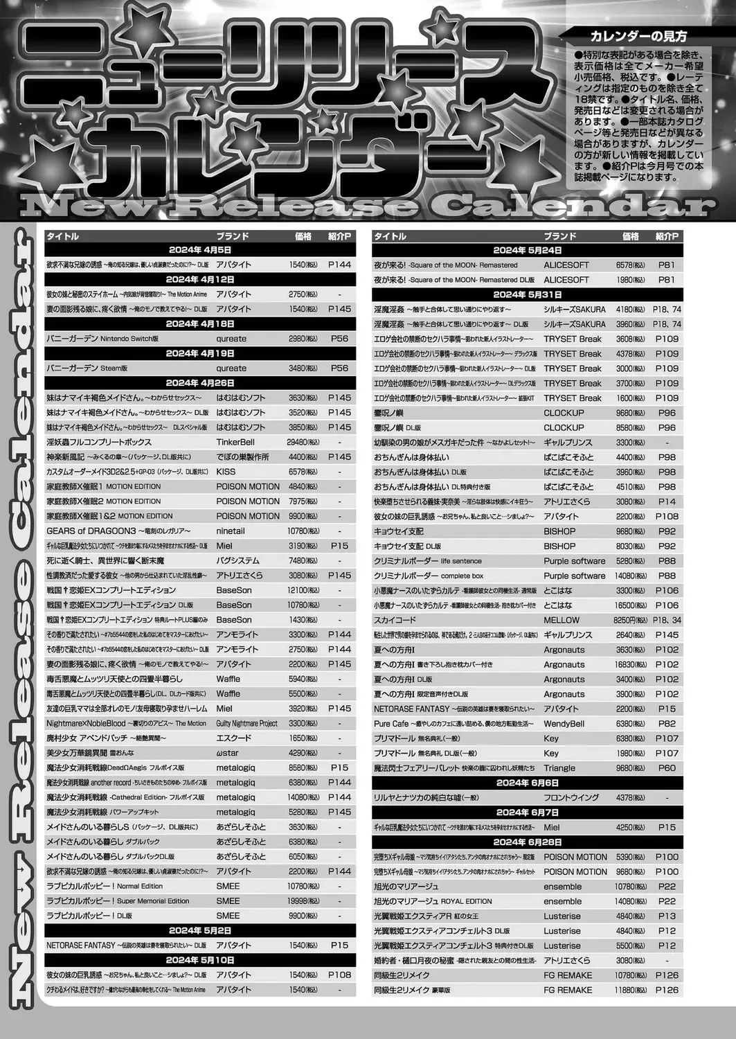 [Shinobu Tanei] BugBug 2024-06 Fhentai - Page 164