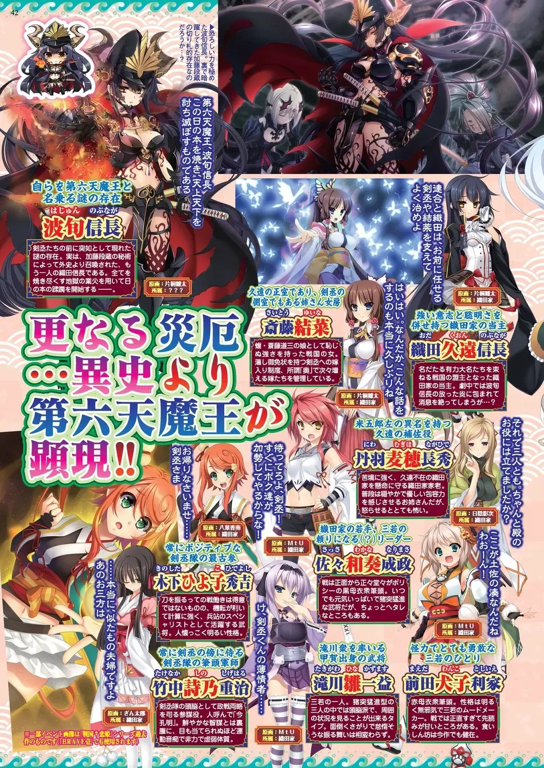 [Shinobu Tanei] BugBug 2024-06 Fhentai - Page 40