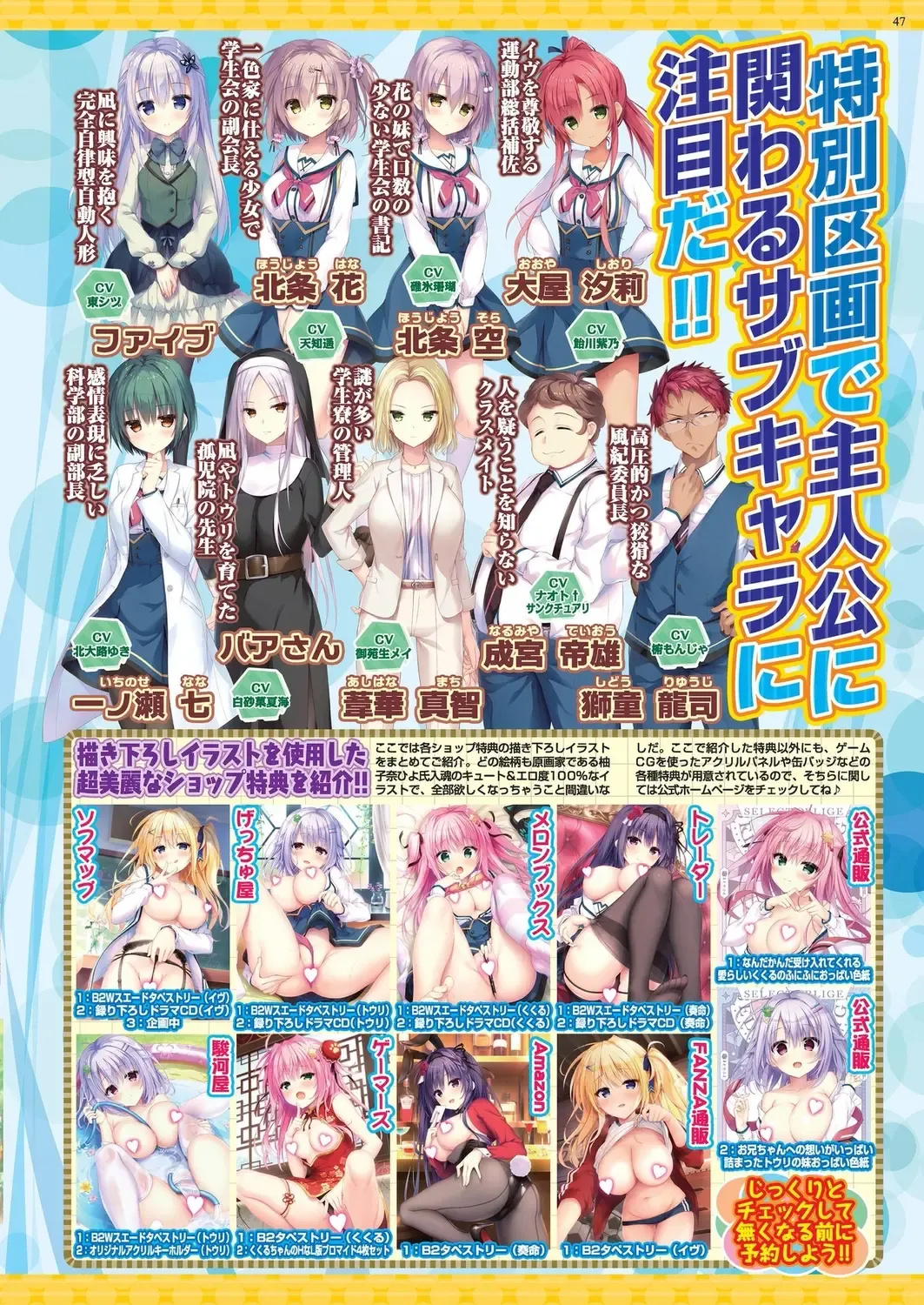 [Shinobu Tanei] BugBug 2024-06 Fhentai - Page 45