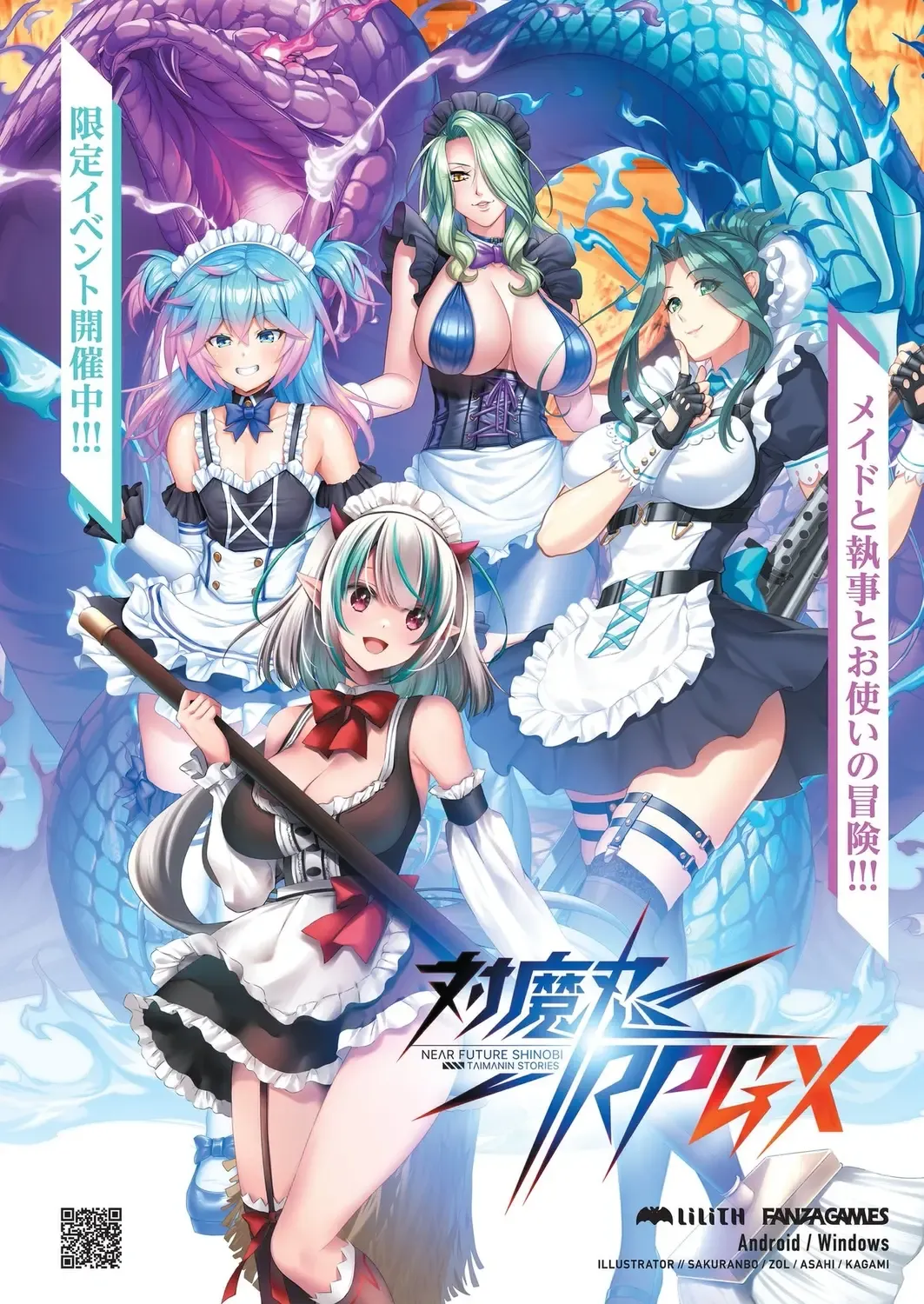 [Shinobu Tanei] BugBug 2024-06 Fhentai - Page 83