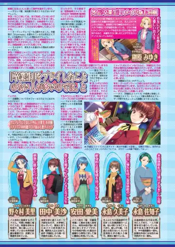 [Shinobu Tanei] BugBug 2024-06 Fhentai - Page 128