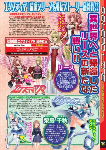 [Shinobu Tanei] BugBug 2024-06 Fhentai - Page 13