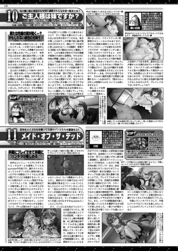 [Shinobu Tanei] BugBug 2024-06 Fhentai - Page 156