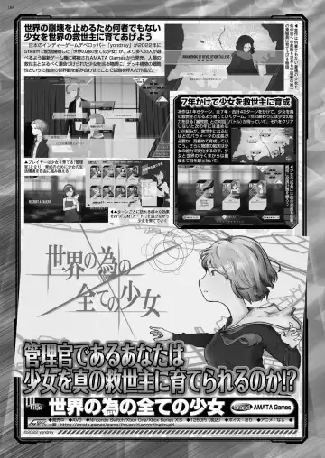 [Shinobu Tanei] BugBug 2024-06 Fhentai - Page 162