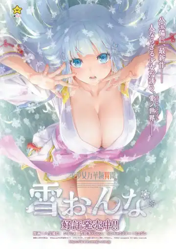 [Shinobu Tanei] BugBug 2024-06 Fhentai - Page 195