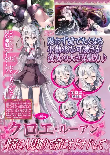 [Shinobu Tanei] BugBug 2024-06 Fhentai - Page 24