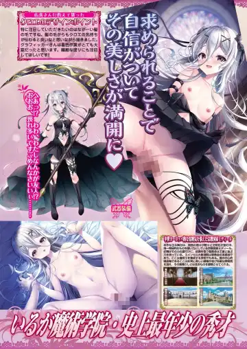 [Shinobu Tanei] BugBug 2024-06 Fhentai - Page 25