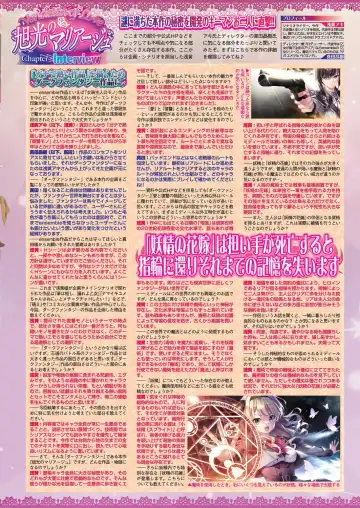 [Shinobu Tanei] BugBug 2024-06 Fhentai - Page 29