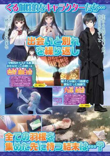 [Shinobu Tanei] BugBug 2024-06 Fhentai - Page 37