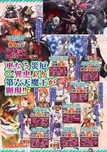 [Shinobu Tanei] BugBug 2024-06 Fhentai - Page 40