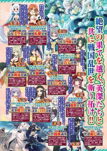 [Shinobu Tanei] BugBug 2024-06 Fhentai - Page 41