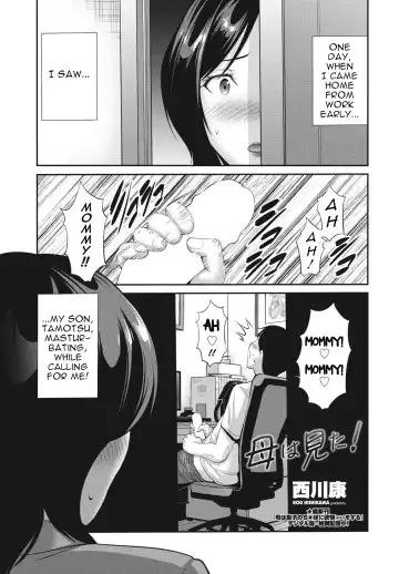 Read [Nishikawa Kou] Haha wa Mita! | Mommy saw it! - Fhentai