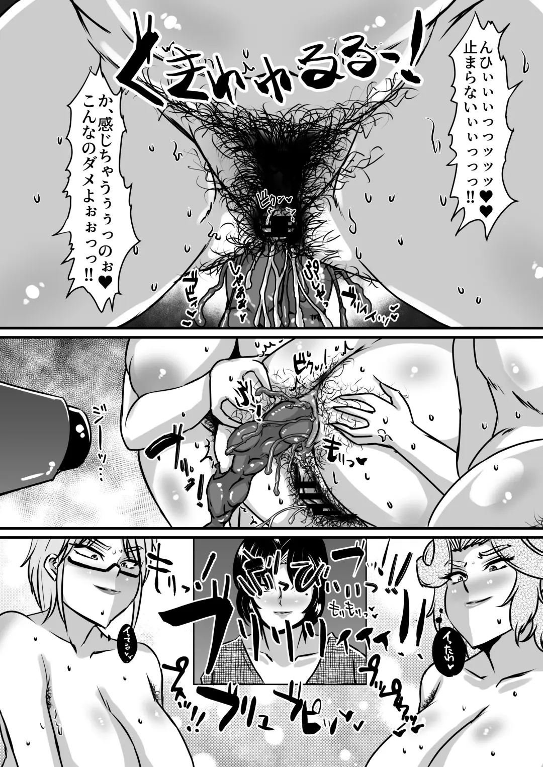 [Sanshisuimei] Reika to Reiko no Kabeshiri Dappun Gomo Aesthe Fhentai.net - Page 27