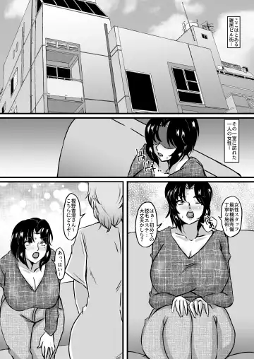 [Sanshisuimei] Reika to Reiko no Kabeshiri Dappun Gomo Aesthe Fhentai.net - Page 3