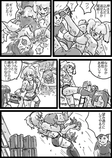 [Yutani] Hardcore Deathmatch #1 Fhentai - Page 8