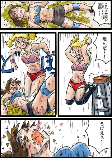 [Yutani] Hardcore Deathmatch #1 Fhentai - Page 10