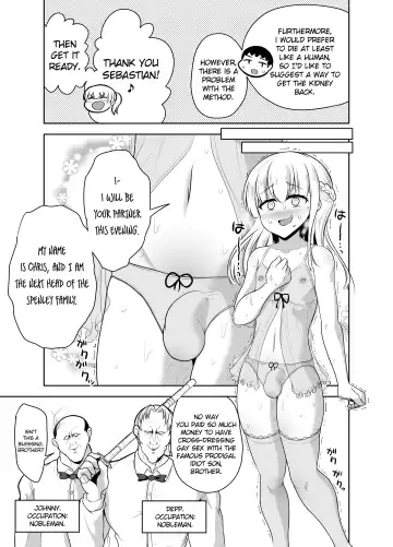 [Hitsujinx] Noble Asshole Fhentai.net - Page 5