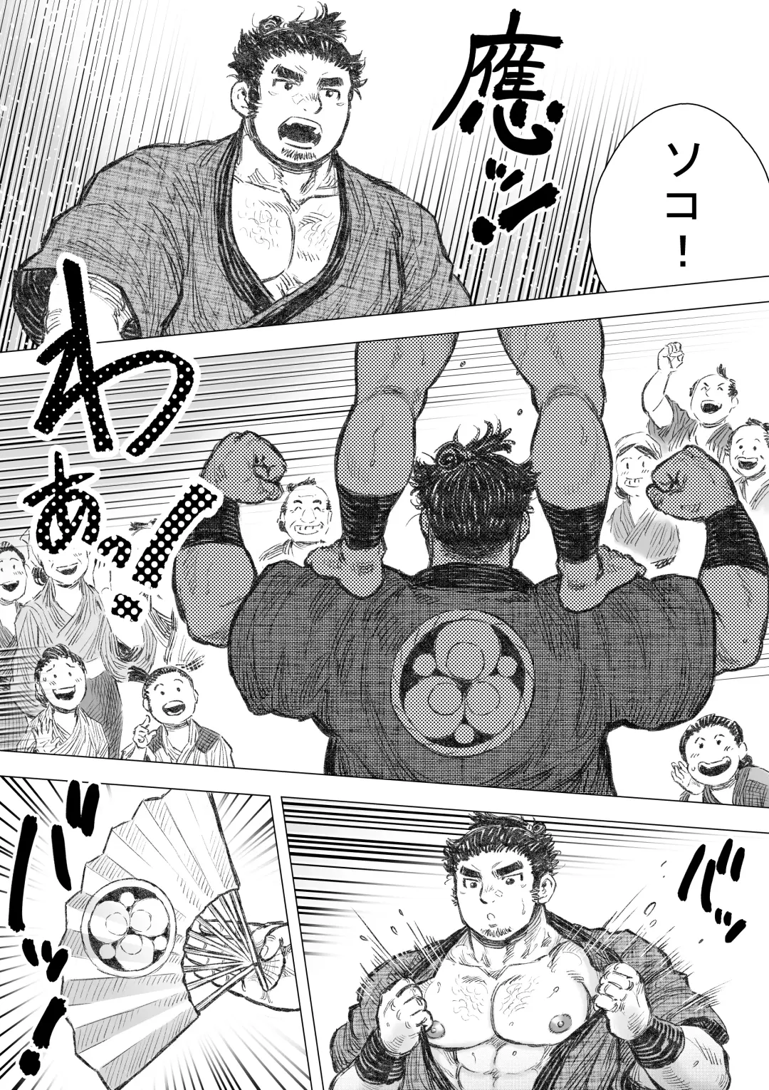 Saru Wazashi Kinensai Zenpen Fhentai - Page 10