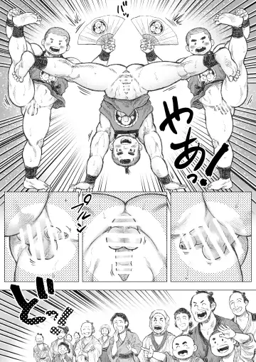 Saru Wazashi Kinensai Zenpen Fhentai - Page 6