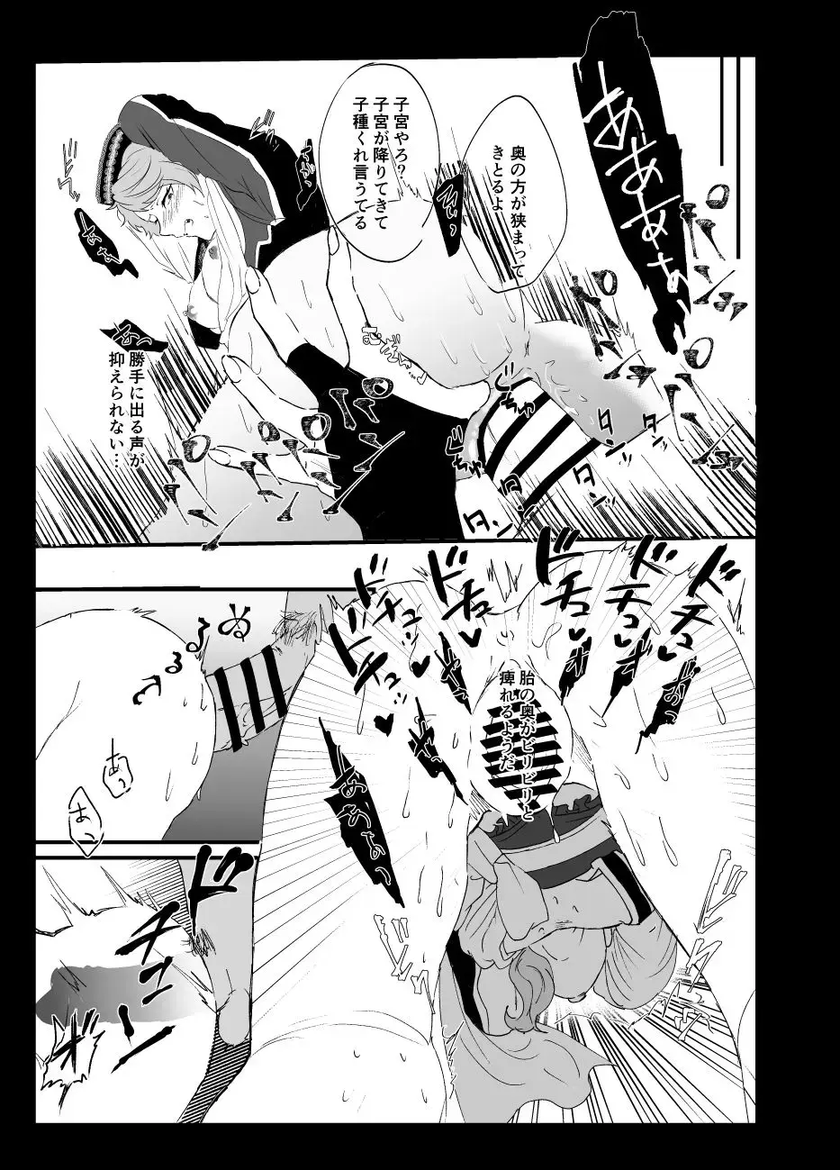 [Shijimi] Web Sairoku + Rakugaki Fhentai - Page 16