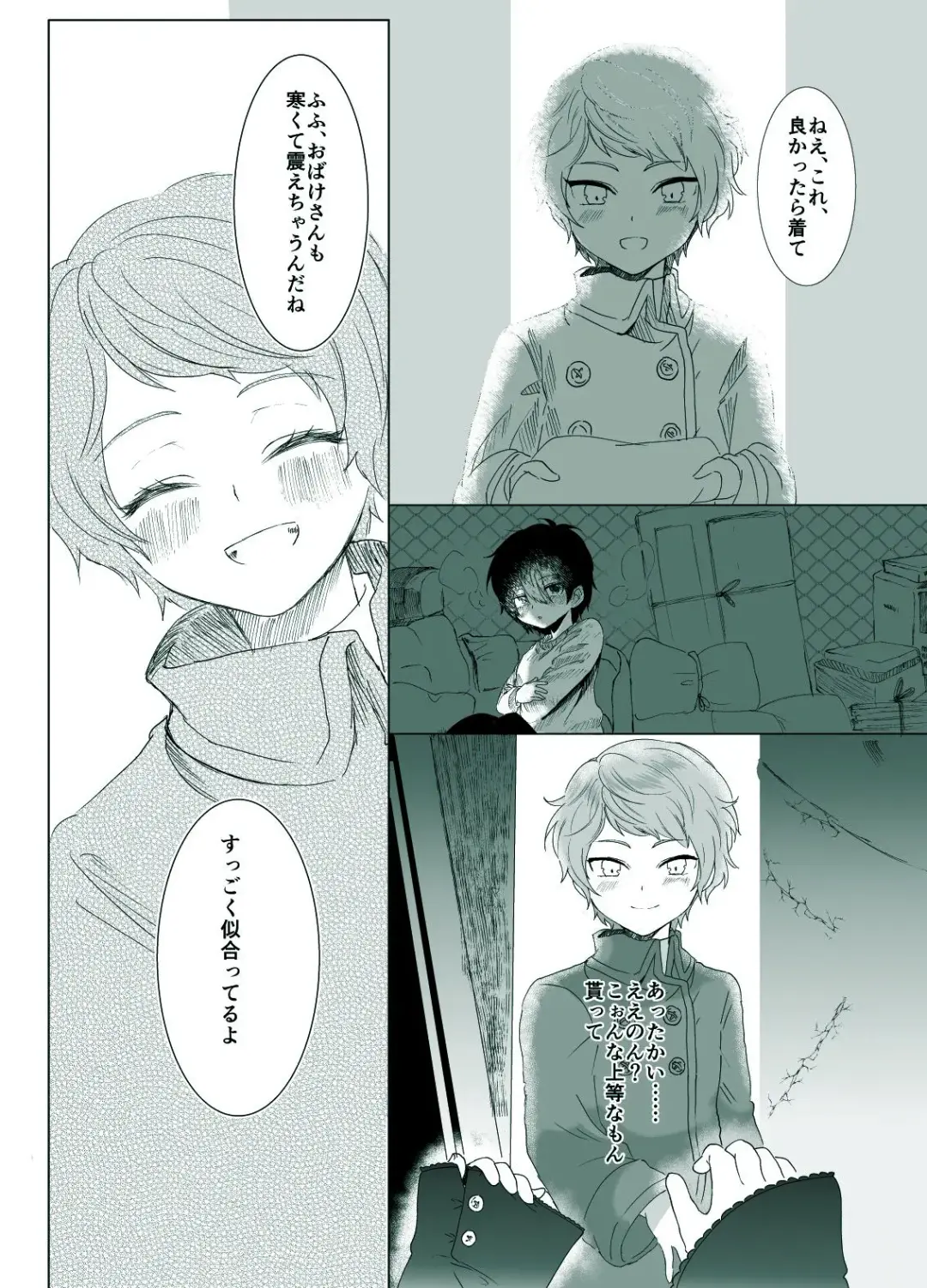 [Shijimi] Rori Hon Sairoku Fhentai - Page 2