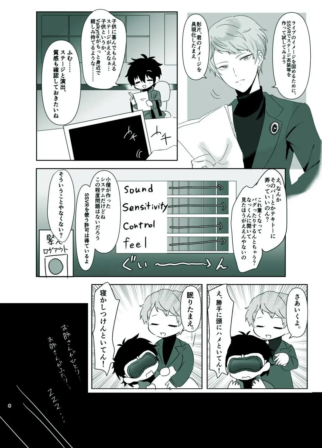 [Shijimi] Rori Hon Sairoku Fhentai - Page 6