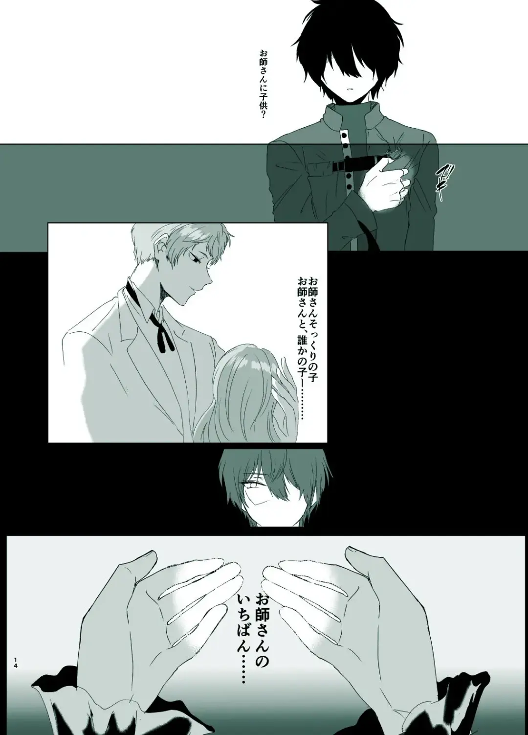 [Shijimi] Rori Hon Sairoku Fhentai - Page 12