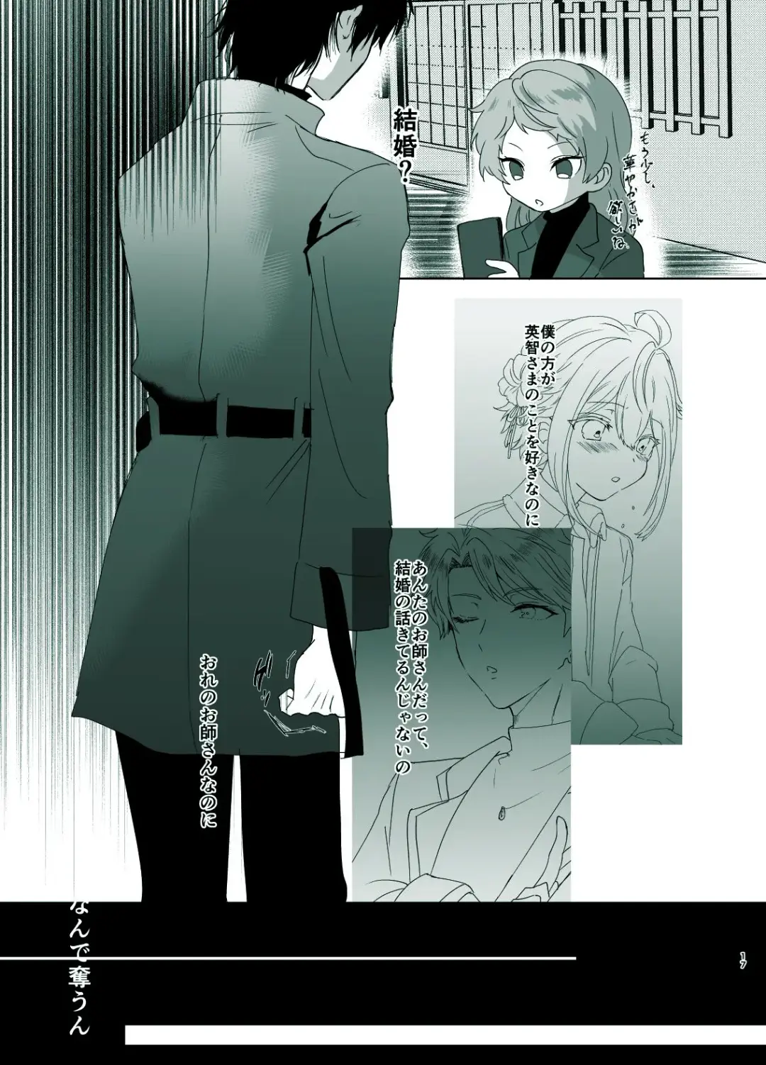 [Shijimi] Rori Hon Sairoku Fhentai - Page 15