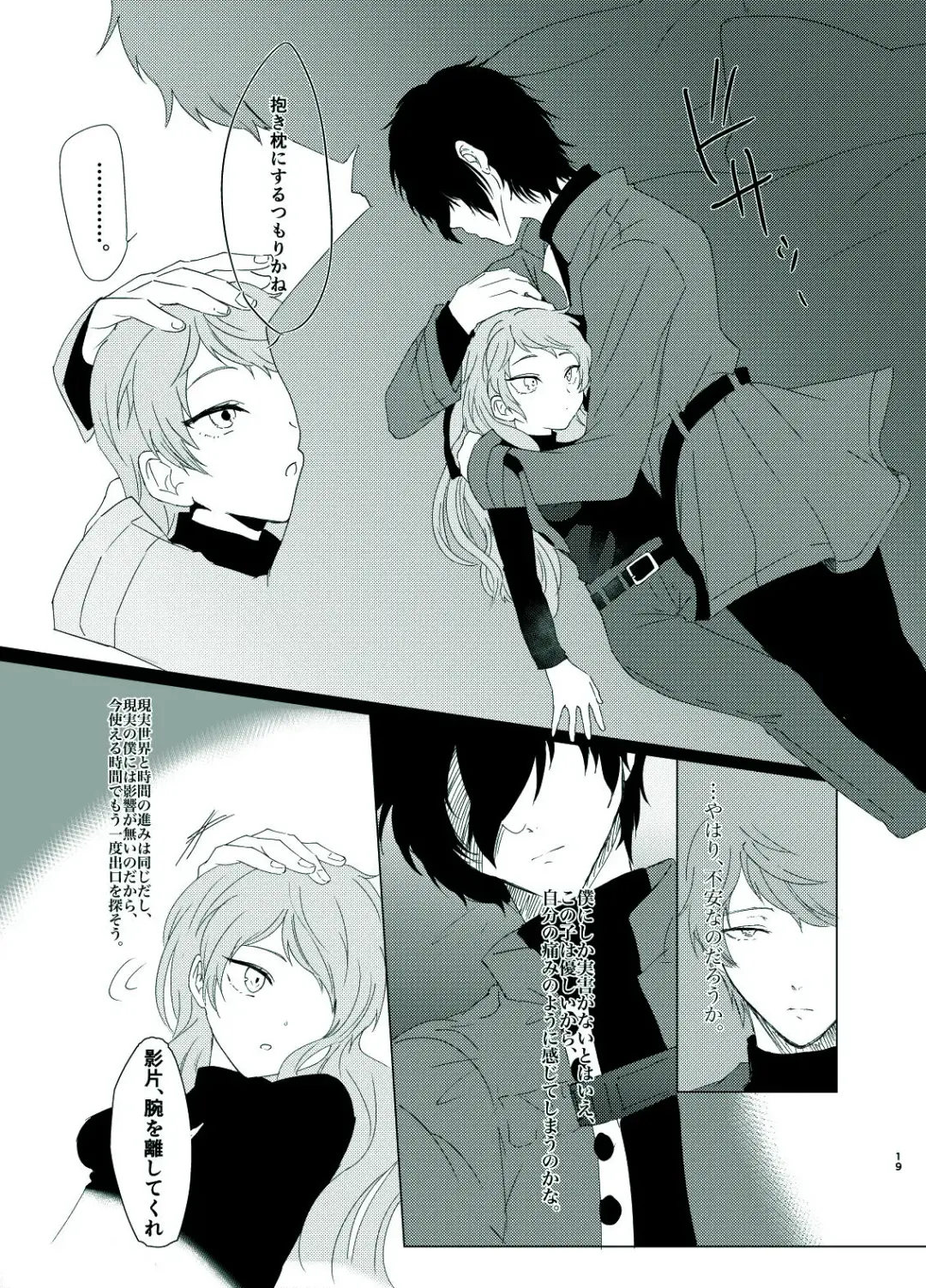 [Shijimi] Rori Hon Sairoku Fhentai - Page 17