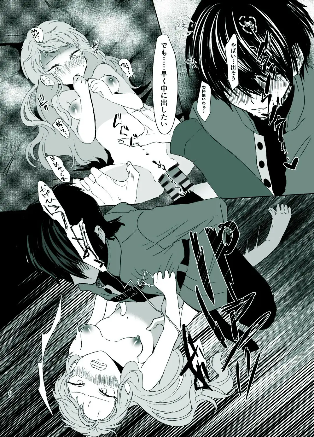 [Shijimi] Rori Hon Sairoku Fhentai - Page 28