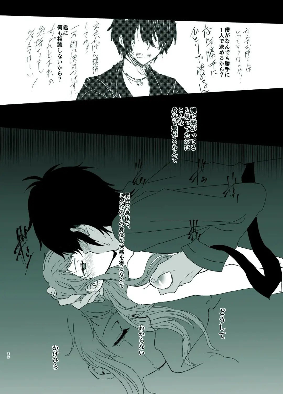 [Shijimi] Rori Hon Sairoku Fhentai - Page 30