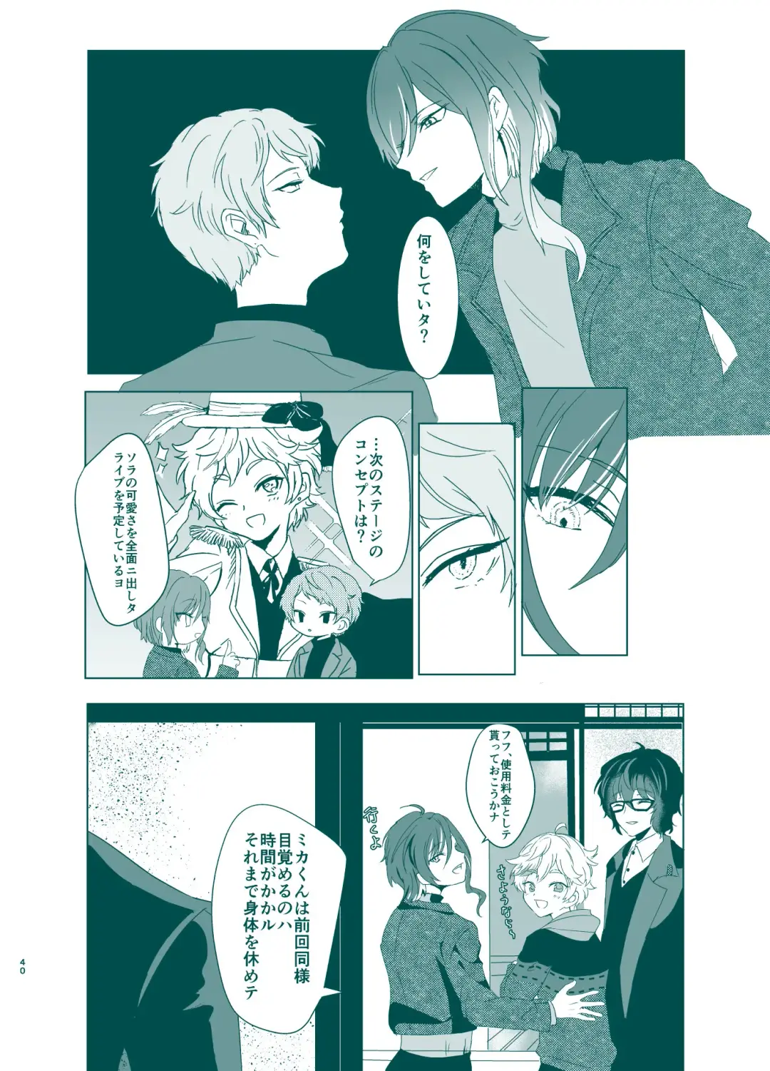 [Shijimi] Rori Hon Sairoku Fhentai - Page 38