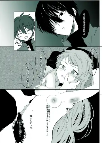 [Shijimi] Rori Hon Sairoku Fhentai.net - Page 24