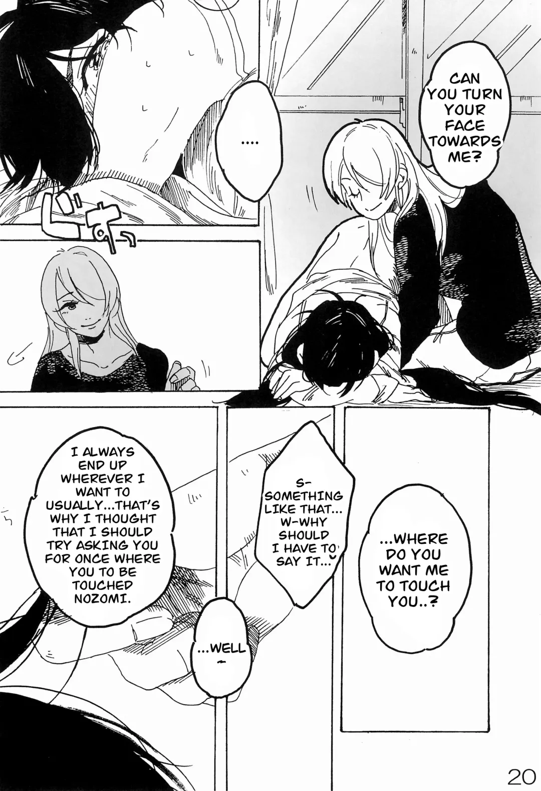 [Me - Zawawa] sakurairo Fhentai - Page 21