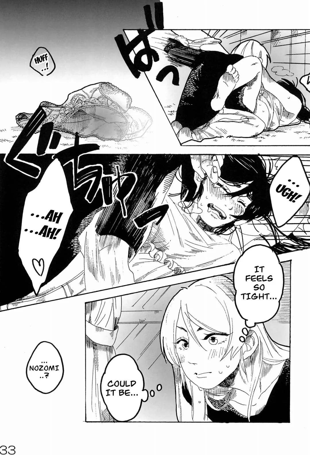 [Me - Zawawa] sakurairo Fhentai - Page 34