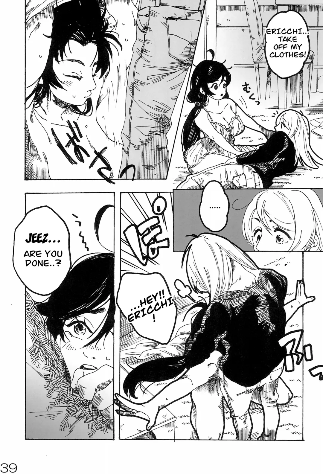 [Me - Zawawa] sakurairo Fhentai - Page 40