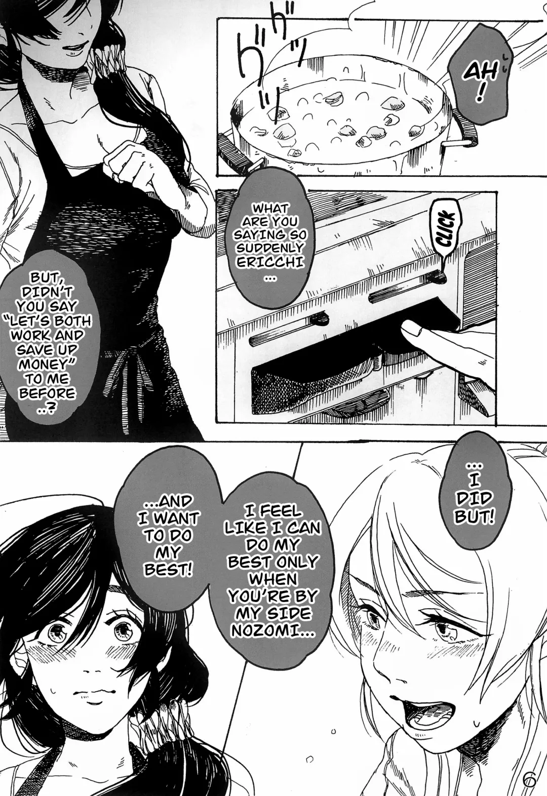 [Me - Zawawa] sakurairo Fhentai - Page 7