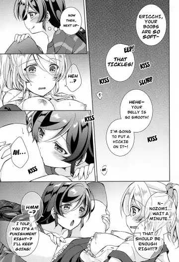 [Mogu] Sweet Winter Holiday Fhentai - Page 8