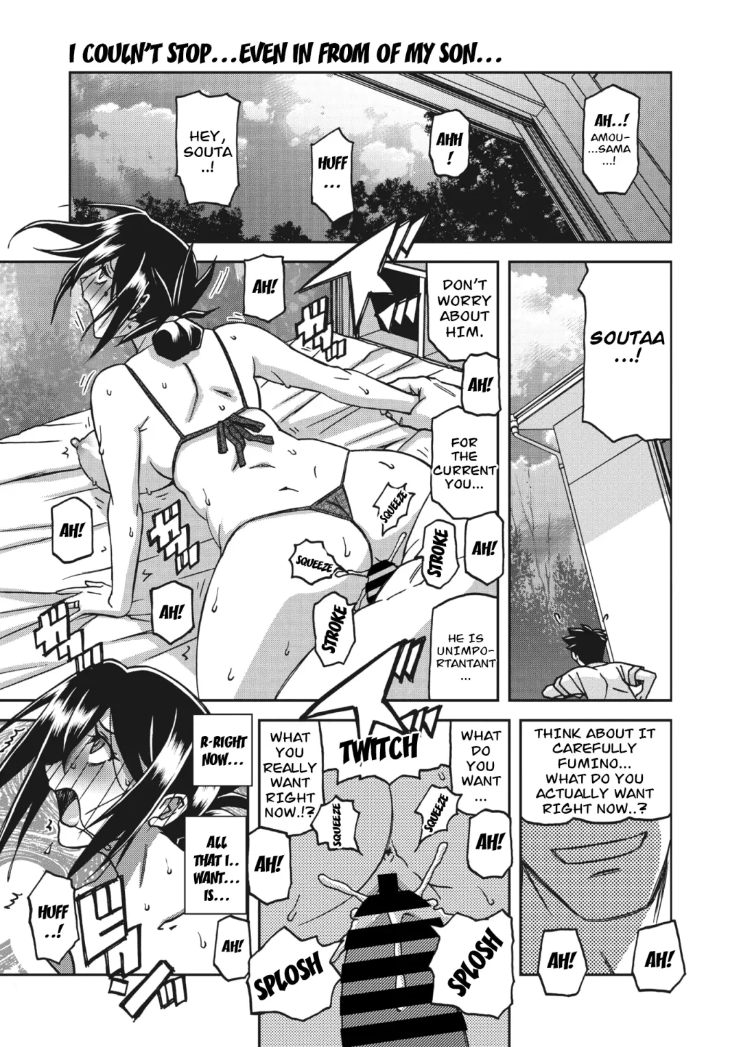 [Sanbun Kyoden] Mizukagami no Magnolia Ch. 11 "Kakikaerareta Jouai" | Magnolia of the Water Mirror Chapter 11 OVERWRITTEN LOVE Fhentai - Page 1