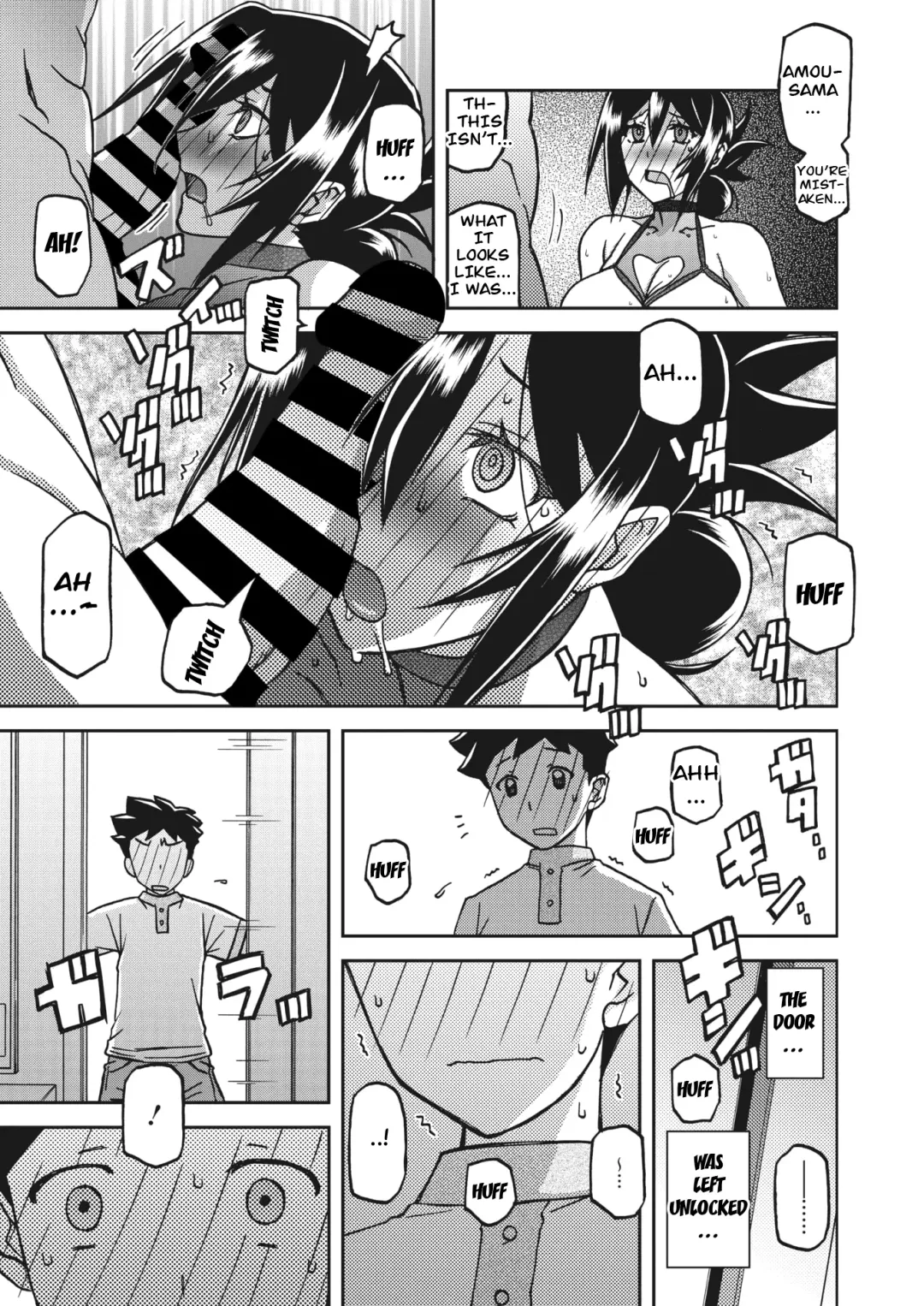 [Sanbun Kyoden] Mizukagami no Magnolia Ch. 11 "Kakikaerareta Jouai" | Magnolia of the Water Mirror Chapter 11 OVERWRITTEN LOVE Fhentai - Page 13